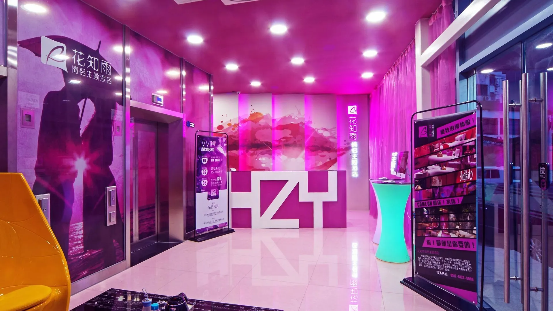 Suzhou Huazhiyu Lover Theme Hotel