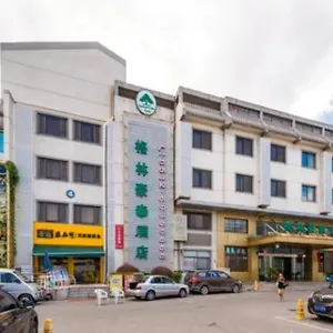 酒店 格林豪泰苏州观前石路养育巷地铁站商务酒店