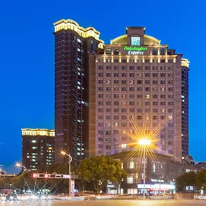 4* Отель Express Suzhou Changjiang By Ihg